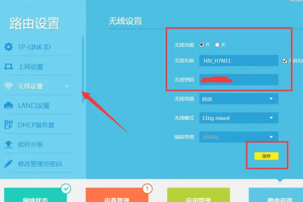 怎么样可以不用路由器就可以上网-第15张图片-科技快讯 怎么样可以不用路由器就可以上网-第15张图片-科技快讯
