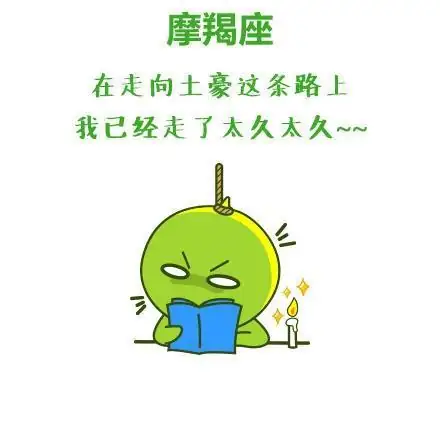 土豪是什么梗 土豪是什么意思(土豪的读音土豪的读音是什么)-第9张图片-科技快讯