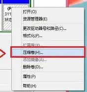 苹果mac怎么给win8系统分区(win8系统怎么把盘分区-)-第7张图片-科技快讯 苹果mac怎么给win8系统分区(win8系统怎么把盘分区-)-第7张图片-科技快讯