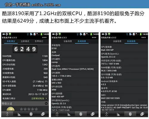 酷派8190用的怎么样(手机酷派8190好吗-)-第13张图片-科技快讯 酷派8190用的怎么样(手机酷派8190好吗-)-第13张图片-科技快讯