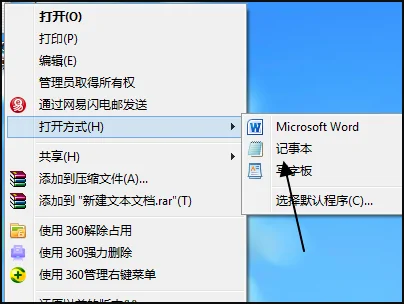 IE9桌面图标无法删除。怎么办-如何删除桌面图标啊--第7张图片-科技快讯 IE9桌面图标无法删除。怎么办-如何删除桌面图标啊--第7张图片-科技快讯