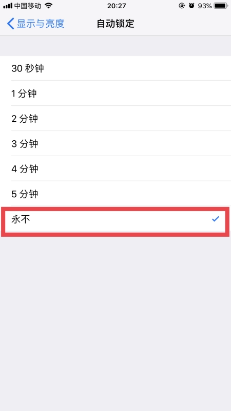 iphone5屏幕多大-iphoneSE屏幕多大-这2个一样大吗--第3张图片-科技快讯