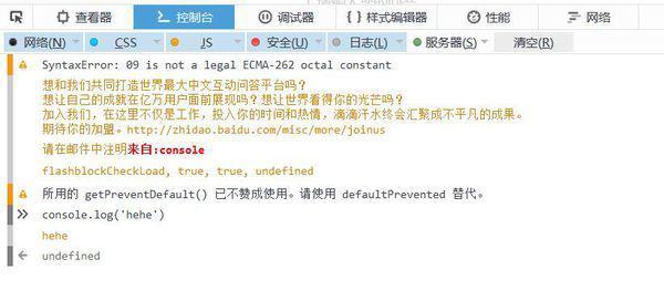firfox_flash_player是做什么的-第1张图片-科技快讯 firfox_flash_player是做什么的-第1张图片-科技快讯