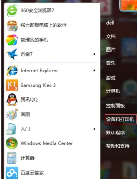惠普的ceo是谁-惠普ceo 辞职,是什么原因呀--第1张图片-科技快讯 惠普的ceo是谁-惠普ceo 辞职,是什么原因呀--第1张图片-科技快讯