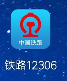 火车票截止售票时间(火车票窗口的售票开始时间是什么时候-)-第1张图片-科技快讯 火车票截止售票时间(火车票窗口的售票开始时间是什么时候-)-第1张图片-科技快讯
