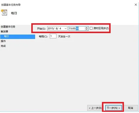 win10开机出现日志文件c-Windowssystem32logfiles的更佳解决 *** -第8张图片-科技快讯 win10开机出现日志文件c-Windowssystem32logfiles的更佳解决 *** -第8张图片-科技快讯