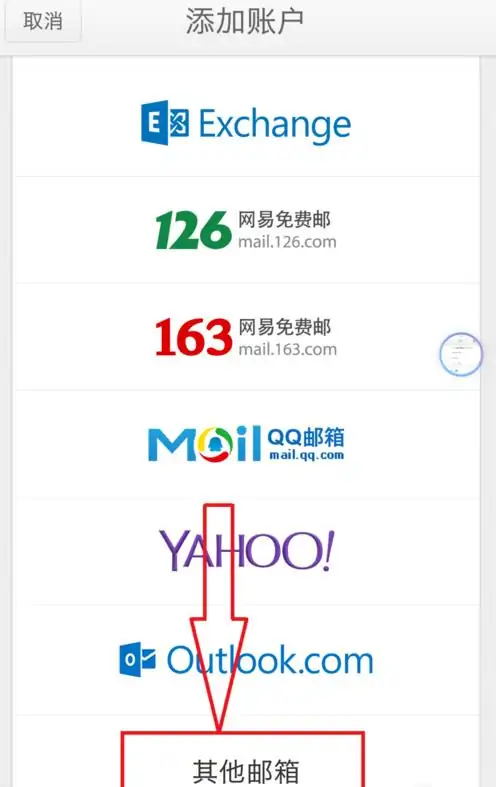 如何登陆企业邮箱-企业邮箱登陆步骤企业邮箱首次怎么登陆--第1张图片-科技快讯