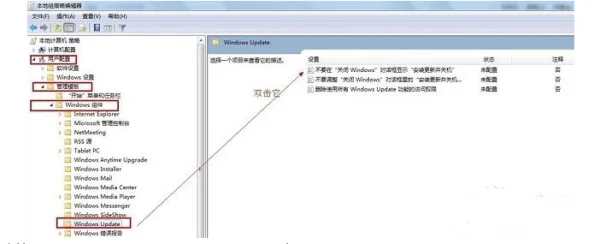 windows7旗舰安装版哪个好用-第10张图片-科技快讯