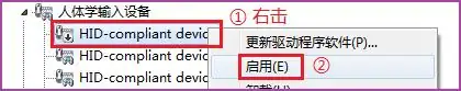 华硕s300风扇轰轰响(华硕s300的触屏怎么关-)-第7张图片-科技快讯 华硕s300风扇轰轰响(华硕s300的触屏怎么关-)-第7张图片-科技快讯