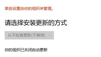 为什么我升级win10失败(win10升级失败怎么还原)-第8张图片-科技快讯 为什么我升级win10失败(win10升级失败怎么还原)-第8张图片-科技快讯