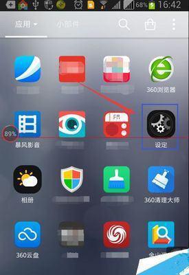 双卡双待智能机能否一卡关机-★★有谁知道双卡双待智能机哪种好--第1张图片-科技快讯 双卡双待智能机能否一卡关机-★★有谁知道双卡双待智能机哪种好--第1张图片-科技快讯
