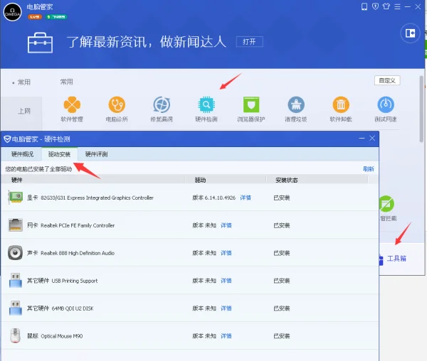 如何安装最新版本的 directx(如何安装最新版本的 DirectX)-第4张图片-科技快讯 如何安装最新版本的 directx(如何安装最新版本的 DirectX)-第4张图片-科技快讯
