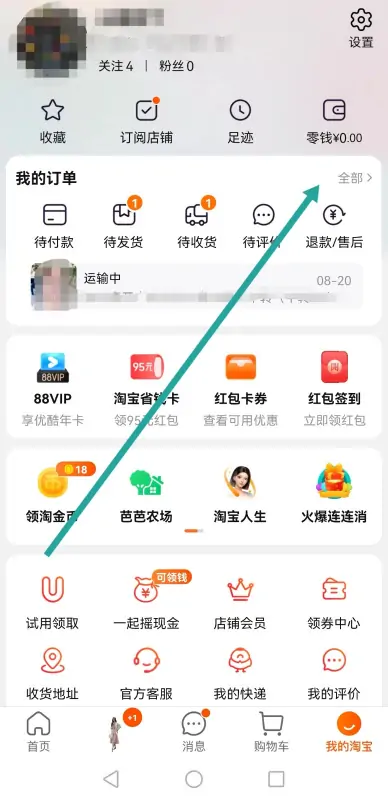 *** 可以投诉卖家吗-如何投诉-怎么投诉 *** 卖家 怎么投诉 *** 卖家侵权--第20张图片-科技快讯 *** 可以投诉卖家吗-如何投诉-怎么投诉 *** 卖家 怎么投诉 *** 卖家侵权--第20张图片-科技快讯