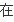 台式机子可以用无线网卡吗-价格怎样-网卡哪个好 台式机无线网卡价格大全-第42张图片-科技快讯 台式机子可以用无线网卡吗-价格怎样-网卡哪个好 台式机无线网卡价格大全-第42张图片-科技快讯