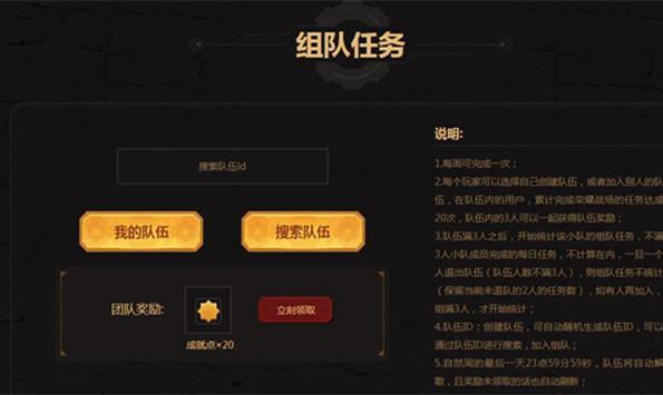百度的双倍积分卡有什么用呀(起凡群雄双倍积分卡)-第6张图片-科技快讯 百度的双倍积分卡有什么用呀(起凡群雄双倍积分卡)-第6张图片-科技快讯