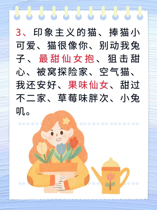 qq上怎么拍一拍对方(qq拍一拍怎么连续拍)-第20张图片-科技快讯 qq上怎么拍一拍对方(qq拍一拍怎么连续拍)-第20张图片-科技快讯