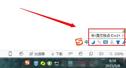 搜狗拼音输入法皮肤如何还原(搜狗拼音输入法皮肤怎么设置啊-)-第5张图片-科技快讯 搜狗拼音输入法皮肤如何还原(搜狗拼音输入法皮肤怎么设置啊-)-第5张图片-科技快讯