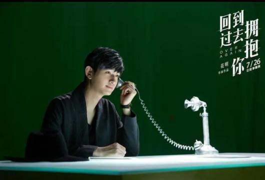 回到过去拥抱你剧情(《回到过去拥抱你》这部电影怎么样-)-第8张图片-科技快讯 回到过去拥抱你剧情(《回到过去拥抱你》这部电影怎么样-)-第8张图片-科技快讯