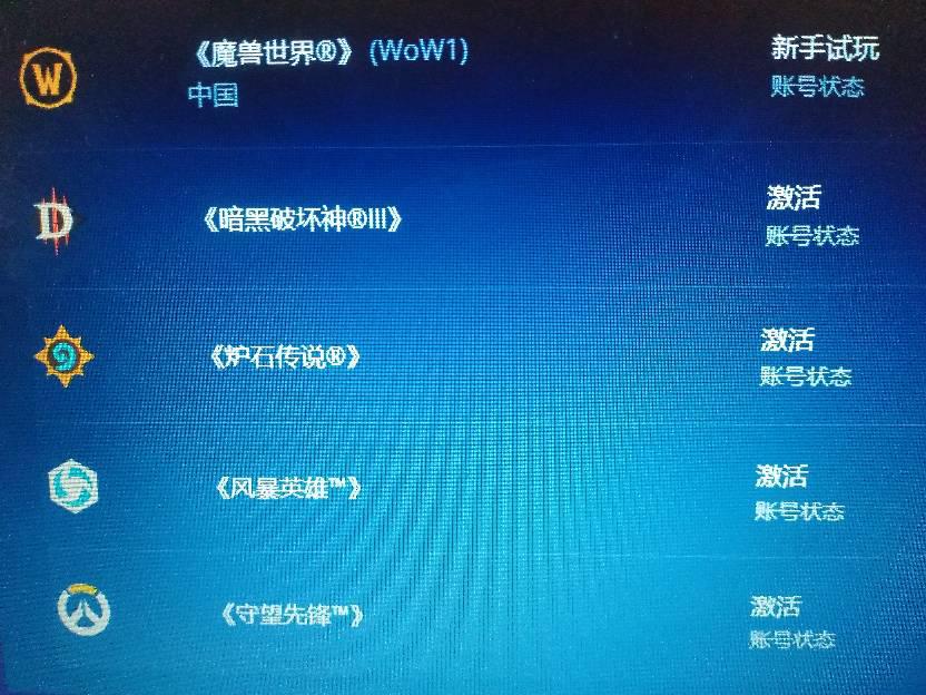 现在怎么购买暗黑3账号-暗黑3一些关于购买账号的问题-第1张图片-科技快讯 现在怎么购买暗黑3账号-暗黑3一些关于购买账号的问题-第1张图片-科技快讯