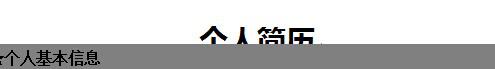 怎样自己 *** 文字头像(ps如何 *** 文字头像-)-第2张图片-科技快讯 怎样自己 *** 文字头像(ps如何 *** 文字头像-)-第2张图片-科技快讯