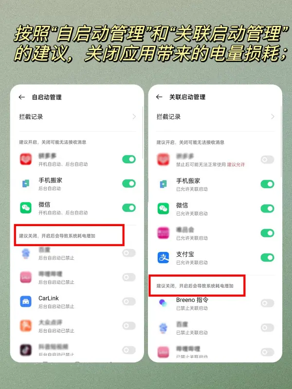 手机充电时间快慢怎么看-怎么设置手机充电时间--第5张图片-科技快讯 手机充电时间快慢怎么看-怎么设置手机充电时间--第5张图片-科技快讯