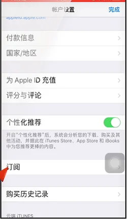 为什么app store显示的不是apple music-第14张图片-科技快讯 为什么app store显示的不是apple music-第14张图片-科技快讯
