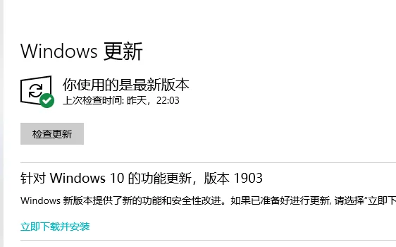 为什么我升级win10失败(win10升级失败怎么还原)-第19张图片-科技快讯 为什么我升级win10失败(win10升级失败怎么还原)-第19张图片-科技快讯