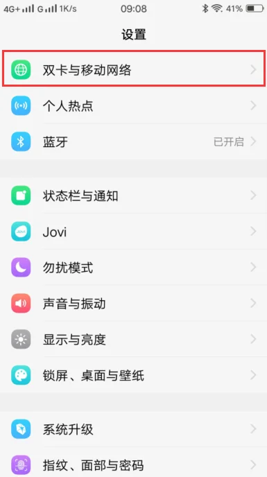 vivoxplay评测(一款性能强劲的旗舰手机)-第2张图片-科技快讯