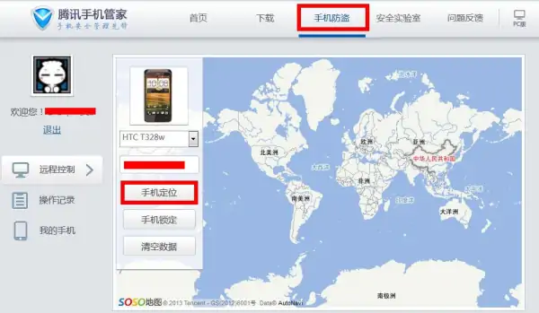 手机如何看国产的还是港版的-苹果手机港版的好吗--第5张图片-科技快讯