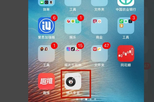 IE9桌面图标无法删除。怎么办-如何删除桌面图标啊--第10张图片-科技快讯 IE9桌面图标无法删除。怎么办-如何删除桌面图标啊--第10张图片-科技快讯