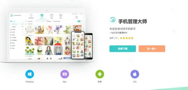 有线投屏怎么连接电脑-无线投屏怎么连接电脑-第19张图片-科技快讯 有线投屏怎么连接电脑-无线投屏怎么连接电脑-第19张图片-科技快讯