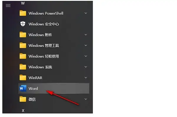 如何安装WORD文档(下载的字体如何在WORD文档里使用-)-第6张图片-科技快讯 如何安装WORD文档(下载的字体如何在WORD文档里使用-)-第6张图片-科技快讯