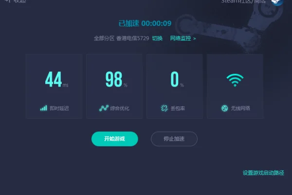 steam118错误重新装应用都没用--第5张图片-科技快讯 steam118错误重新装应用都没用--第5张图片-科技快讯