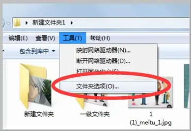 如何显示文件夹下的所以文件和文件夹-第7张图片-科技快讯 如何显示文件夹下的所以文件和文件夹-第7张图片-科技快讯
