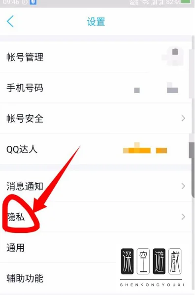 qq上的闺蜜关系怎么弄(qq闺蜜关系图标怎么弄)-第5张图片-科技快讯 qq上的闺蜜关系怎么弄(qq闺蜜关系图标怎么弄)-第5张图片-科技快讯