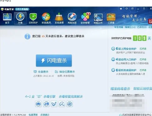 “我的qq被限制了”是什么意思-qq申请被限制了怎么办-第5张图片-科技快讯