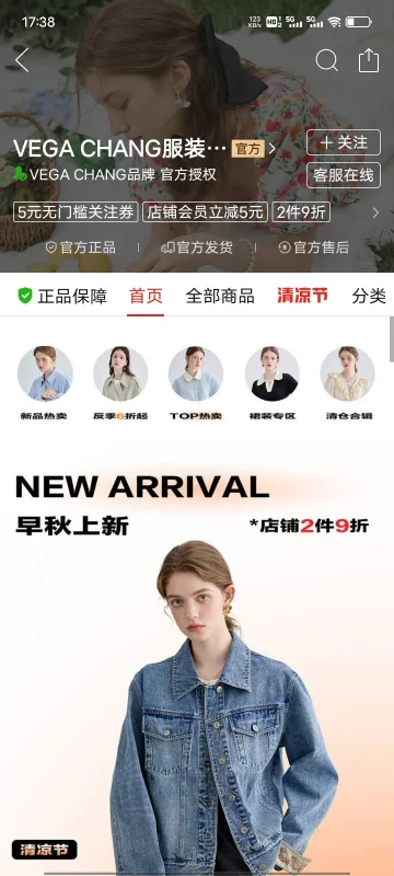 高端女装品牌大全_中国高端女装品牌_杭州高端女装品牌-第6张图片-科技快讯 高端女装品牌大全_中国高端女装品牌_杭州高端女装品牌-第6张图片-科技快讯