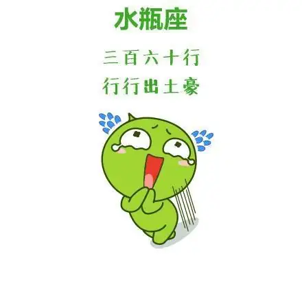 土豪是什么梗 土豪是什么意思(土豪的读音土豪的读音是什么)-第5张图片-科技快讯
