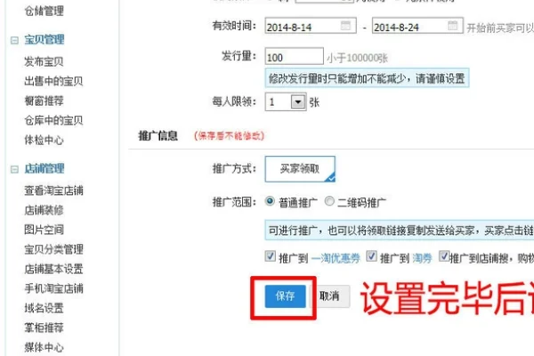  *** 如何领优惠券 *** 领券在哪里领( *** 上的优惠券在哪里可以领呢-)-第6张图片-科技快讯