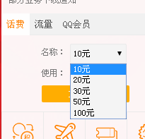移动积分怎么兑换话费呀(移动积分兑换话费怎么操作)-第4张图片-科技快讯