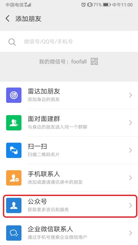怎样可以申请水滴筹(怎么样申请水滴筹-)-第10张图片-科技快讯 怎样可以申请水滴筹(怎么样申请水滴筹-)-第10张图片-科技快讯