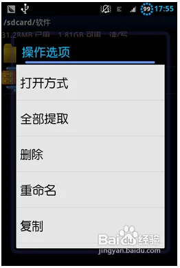 怎样自己 *** 开机动画(怎样 *** win8开机动画)-第16张图片-科技快讯 怎样自己 *** 开机动画(怎样 *** win8开机动画)-第16张图片-科技快讯