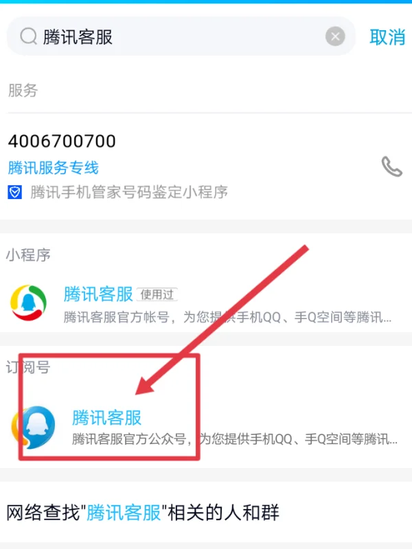 游戏好友如何找回(qq好友删除了怎么找回来 找回好友的 *** )-第2张图片-科技快讯