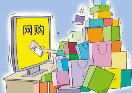 什么是运费险怎么使用呢(运费险怎么用求解)-第1张图片-科技快讯