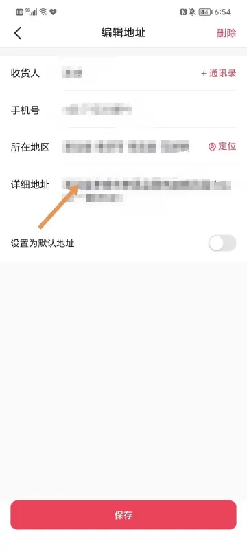 怎么把主页强制更改-怎么更改IE的主页--第18张图片-科技快讯 怎么把主页强制更改-怎么更改IE的主页--第18张图片-科技快讯