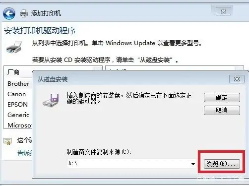 打印机怎么连接电脑共享-m7650dnf打印机怎么连接电脑-第11张图片-科技快讯 打印机怎么连接电脑共享-m7650dnf打印机怎么连接电脑-第11张图片-科技快讯