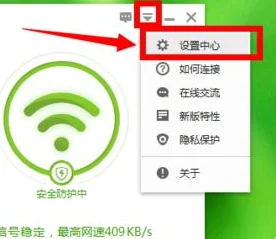 如何管理我的wifi-怎么管理wifi 管理wifi的步骤-第3张图片-科技快讯
