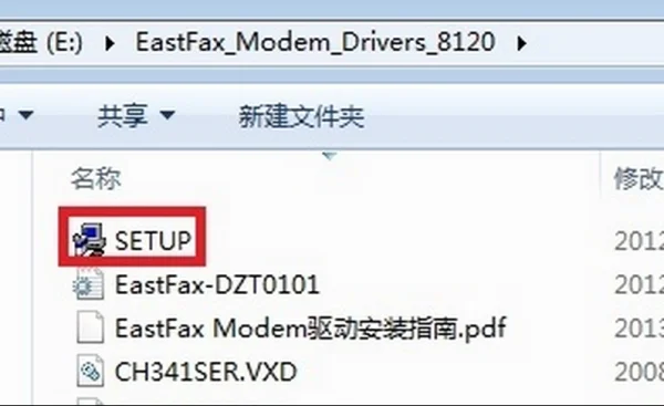 win10系统能安装eastfax吗(eastfax 如何设置存档)-第3张图片-科技快讯 win10系统能安装eastfax吗(eastfax 如何设置存档)-第3张图片-科技快讯
