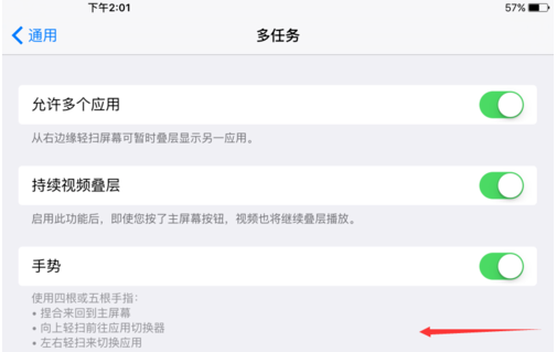 ipad和ipadmini有什么区别吗-第5张图片-科技快讯 ipad和ipadmini有什么区别吗-第5张图片-科技快讯