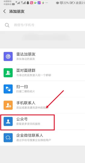 微信群里如何添加机器人-微信机器人怎么用--第3张图片-科技快讯 微信群里如何添加机器人-微信机器人怎么用--第3张图片-科技快讯